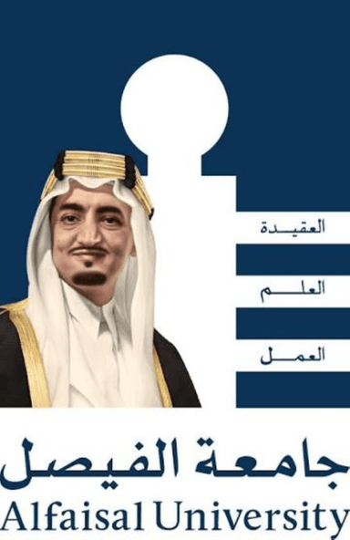 Alfaisal University logo